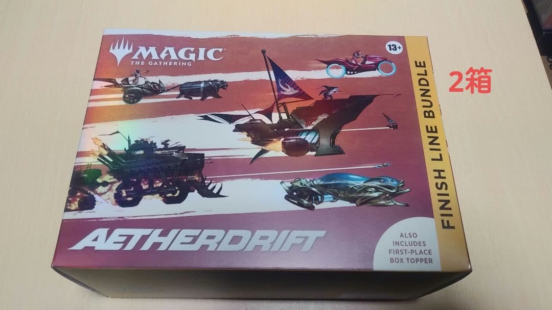 Aetherdrift Finish Line Bundle　2box
