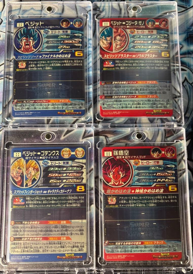 sdbh LC12枚 未開封3枚セット おまけ付き