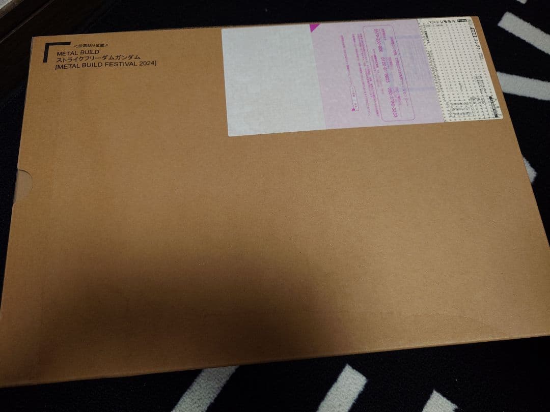 L BUILD FESTIVAL 2024 ストライクフリーダム