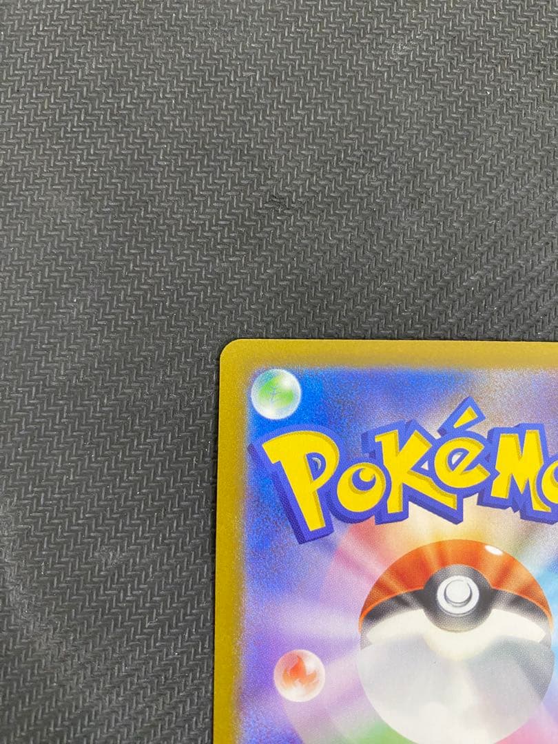 ニャース ex sar 114/080