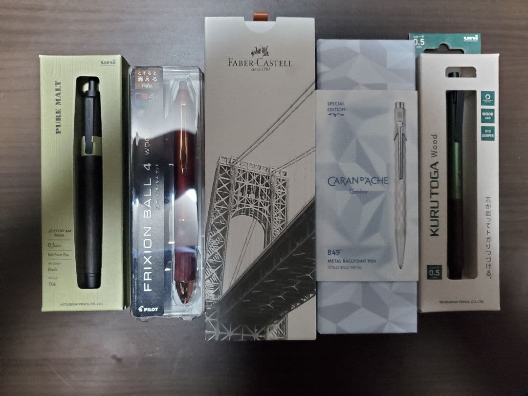 [総額30000円相当]文房具セットまとめ売り(一部限定品、廃盤品有)