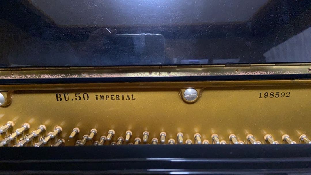 BALIINDAMM BU.50 IMPERIAL アップライトピアノ