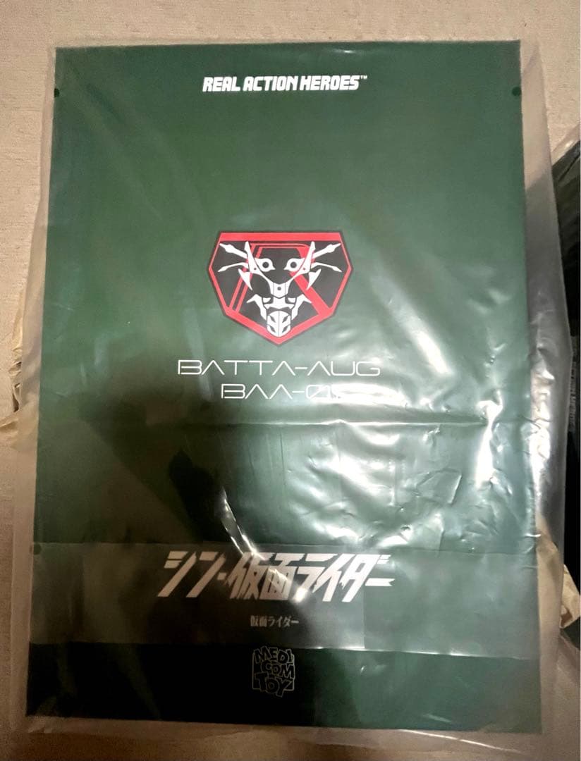 メディコムトイ　RAH　シン仮面ライダー　第1号　第2号セット　新品未開封