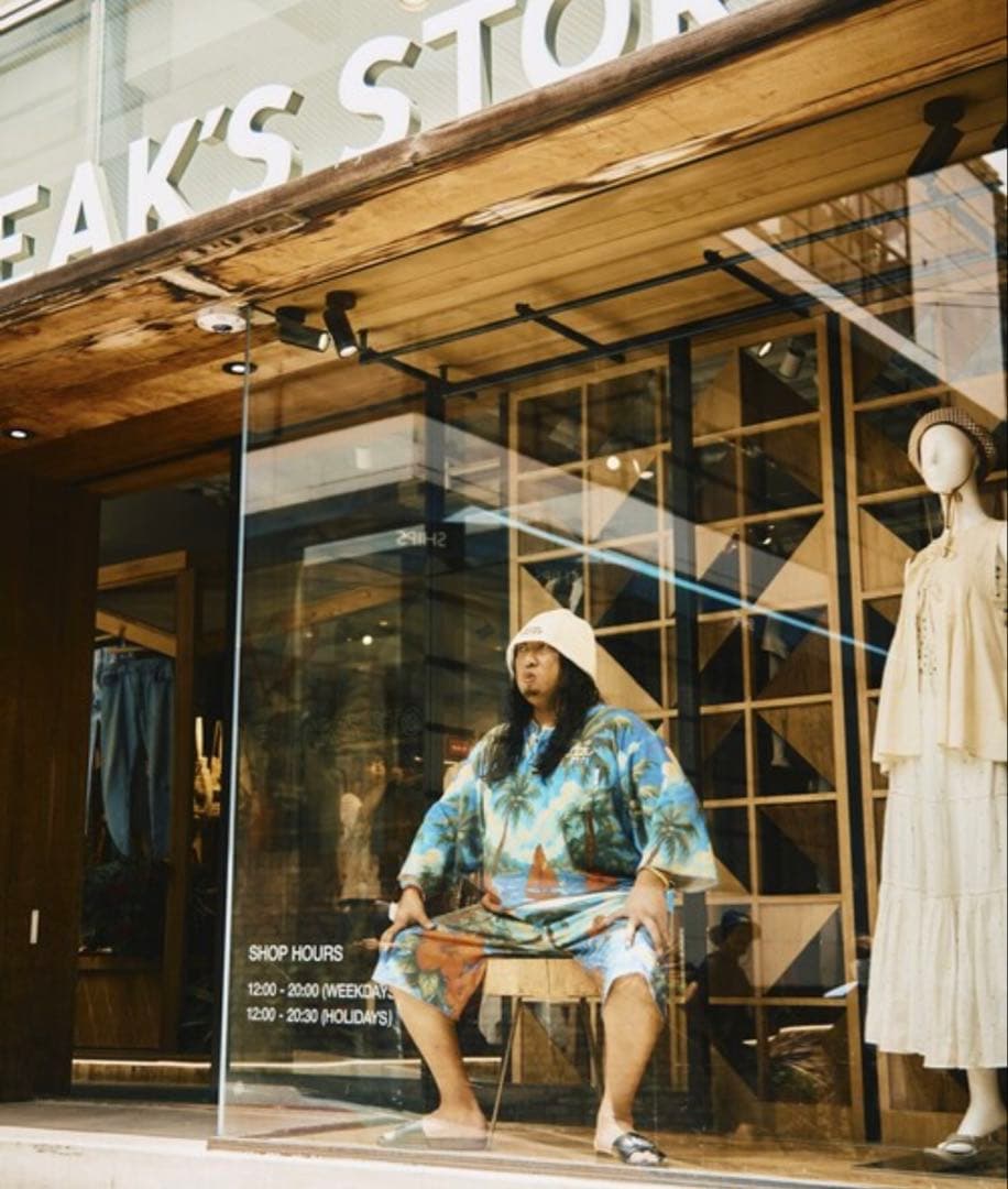 SAUVENIR サウベニア フリークスストア × サウナ田ヒロユキ 館内着