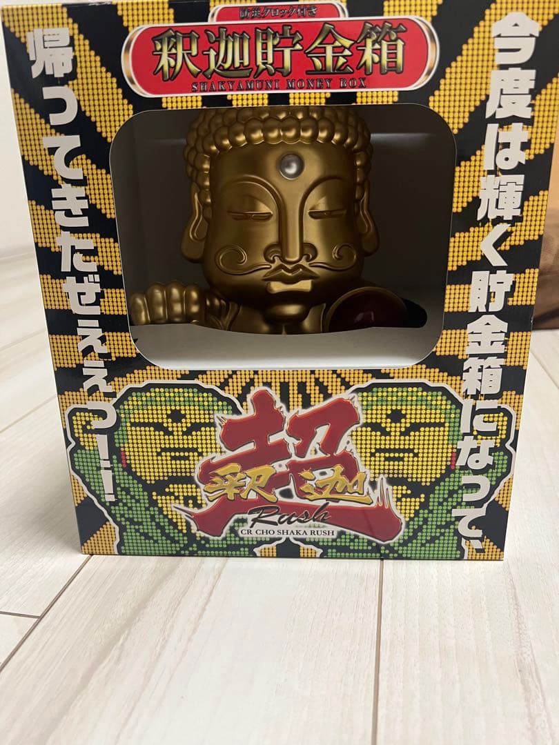 超釈迦貯金箱　　非売品　レア