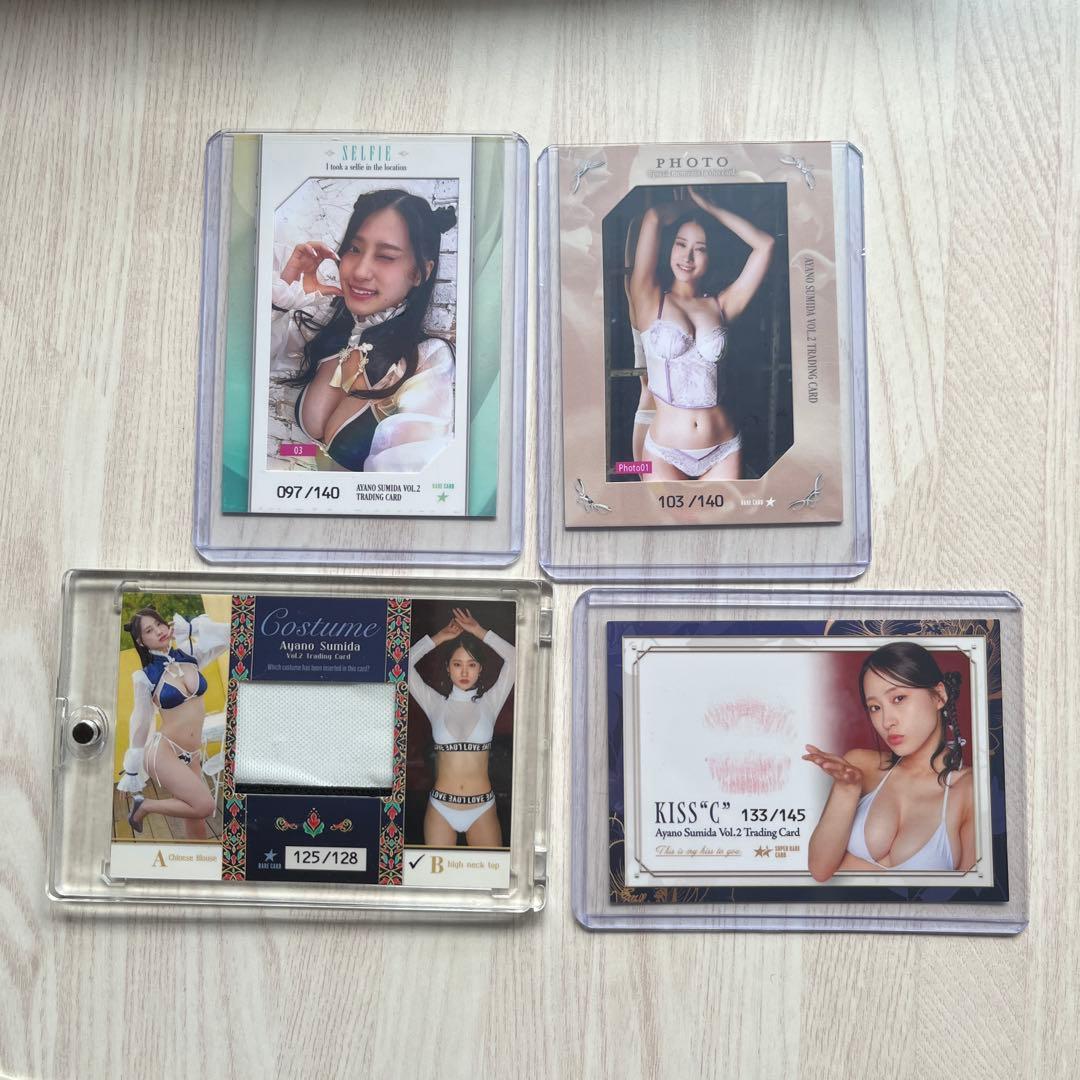 澄田綾乃 Cute Box Vol.2 トレーディングカード