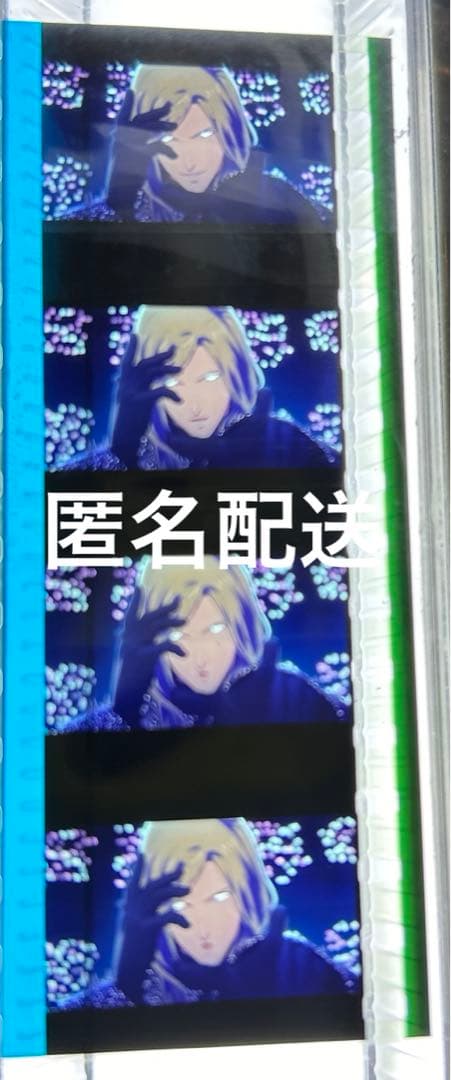 うたプリ　タブナイ　特典　コマフィルム　カミュ