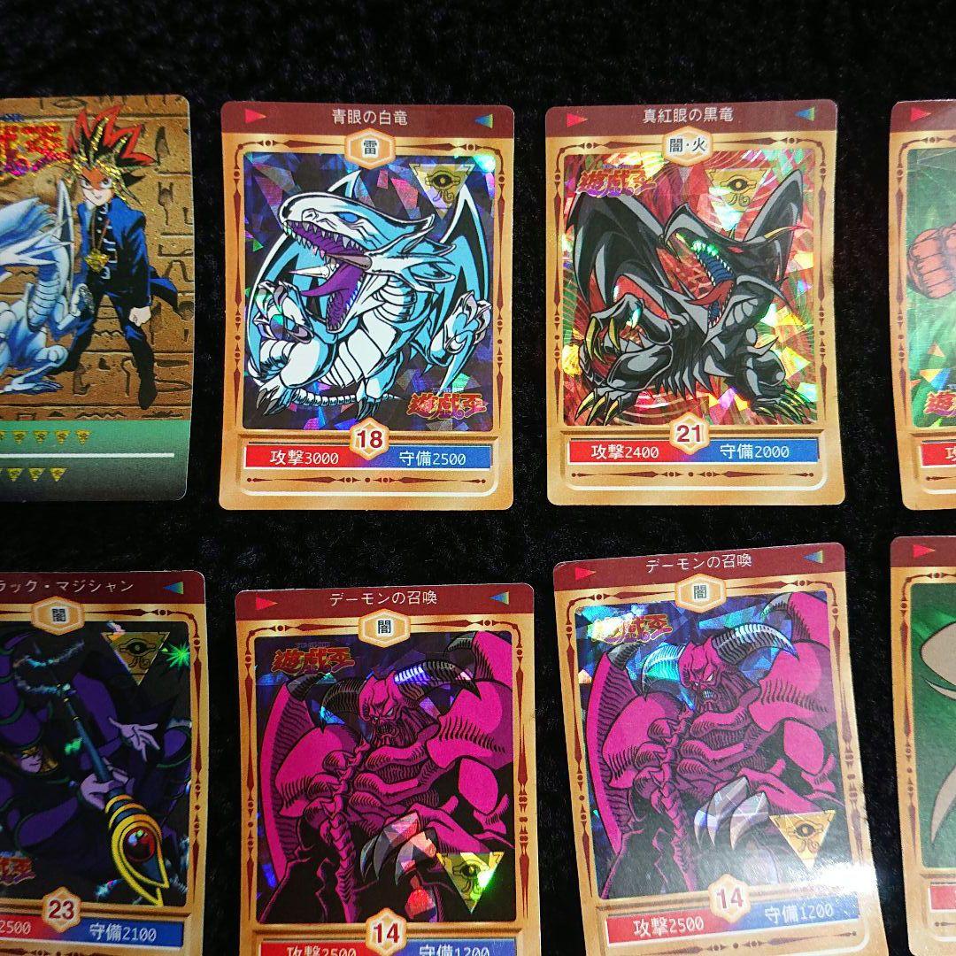 遊戯王　Yu-Gi-Oh　丸昌シール　決闘者シール　遊戯王シール　トレカ　丸昌