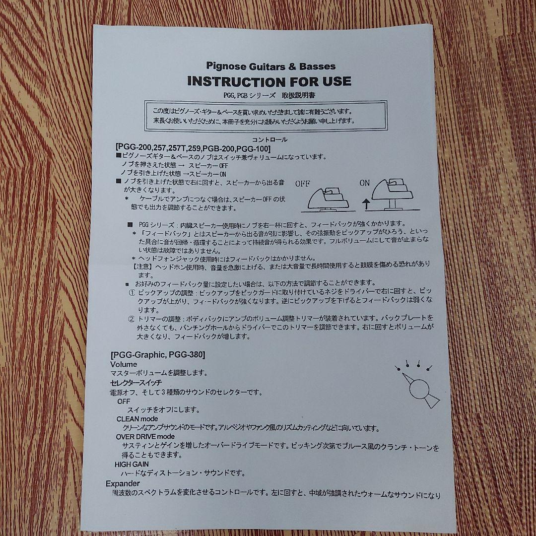 バ*ン様 【美品】Pignose ピグノーズ アンプ内蔵ギター　PGG-200