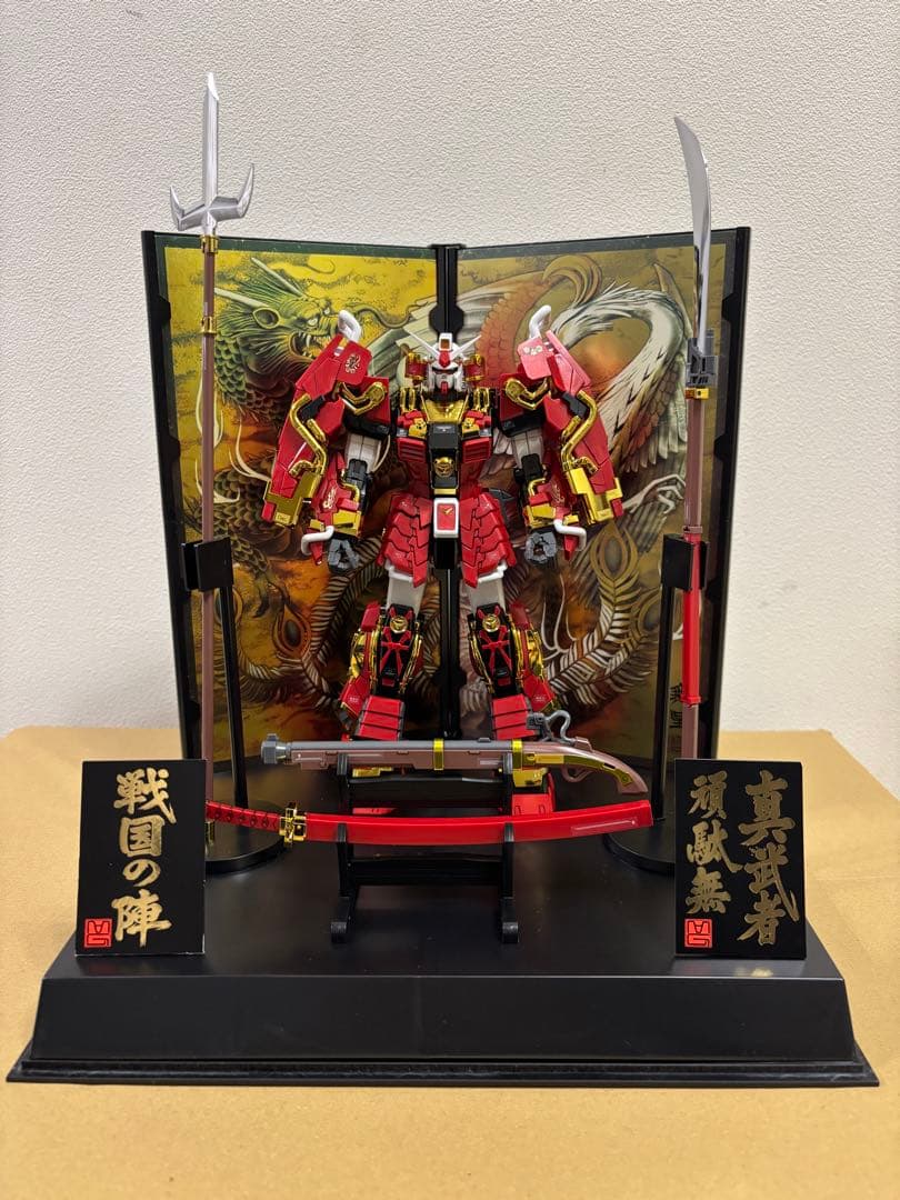 ガンプラ　MG 真武者ガンダム　戦国の陣　アクリルケース付き