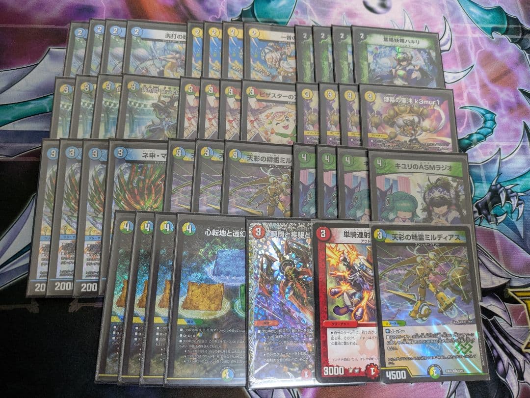 【最終値下】4cダーバンデ　デッキ販売+パーツ