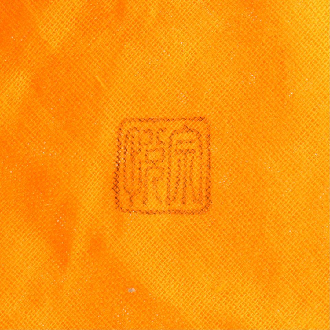 中村宗悦作 福寿草 曙棗 茶道具 共箱共布　V608　NT2