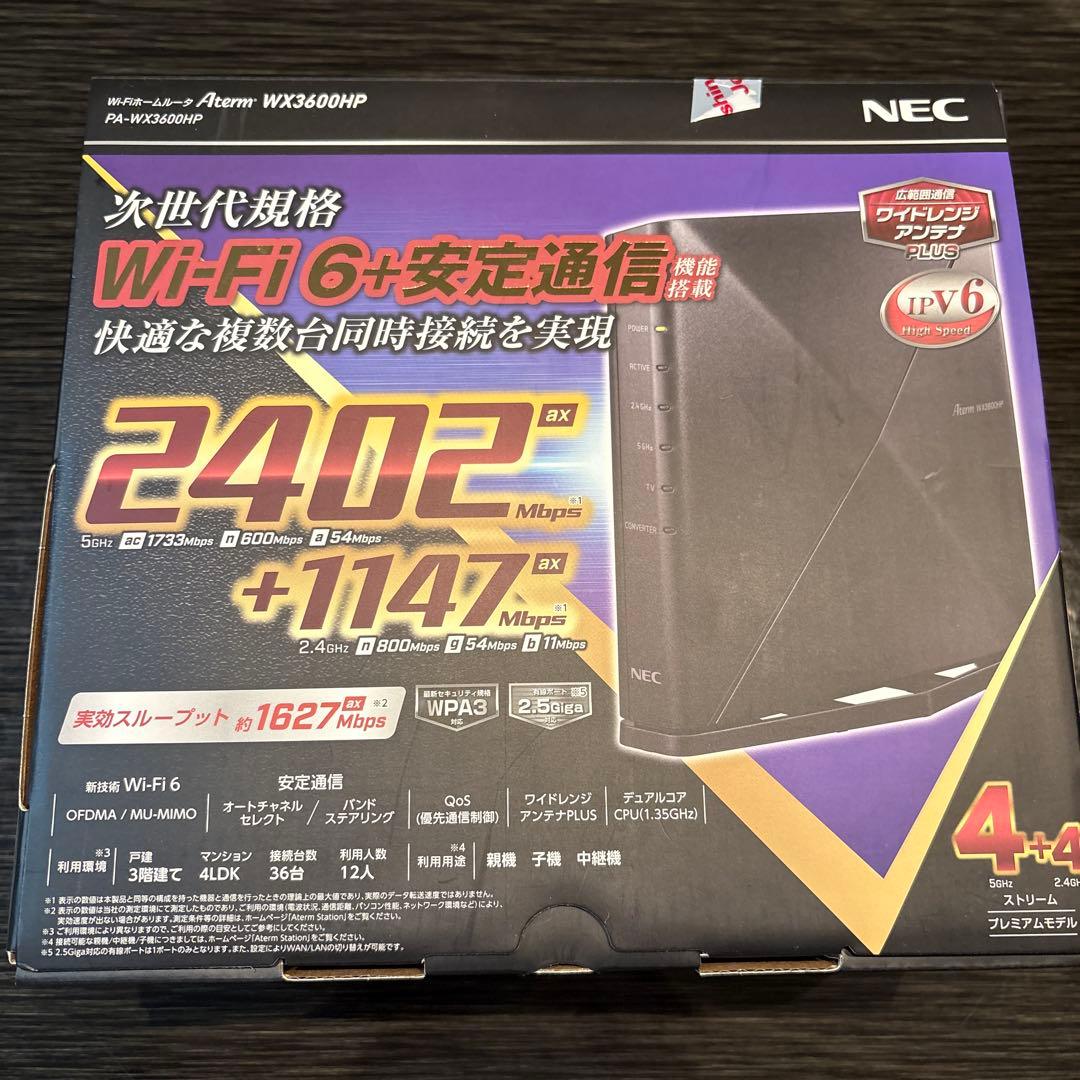 【保証書付き】NEC Aterm WX3600HP 無線LANルーター