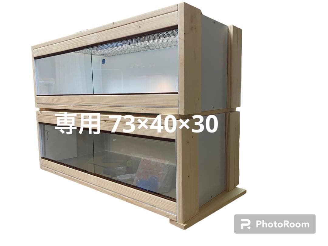 爬虫類ケージ 730×400×300