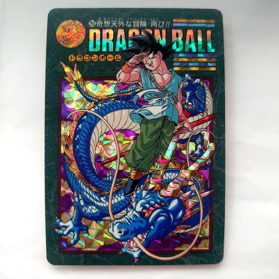 ドラゴンボールカード　カードダス　No.253 ビジュアルアドベンチャー　レア