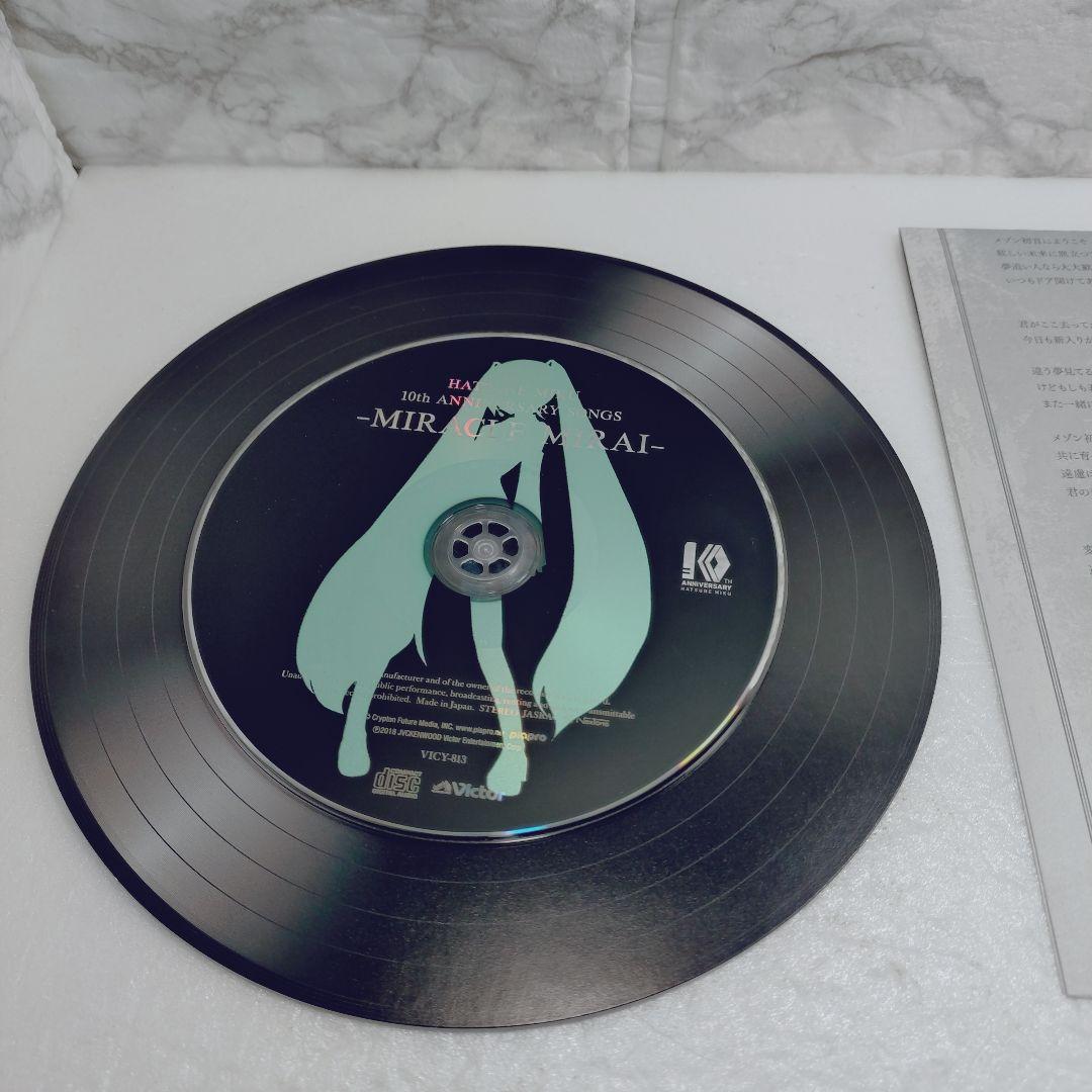 初音ミク/「マジカルミライ 2017」初音ミク10周年記念盤〈完全生産限定盤・…