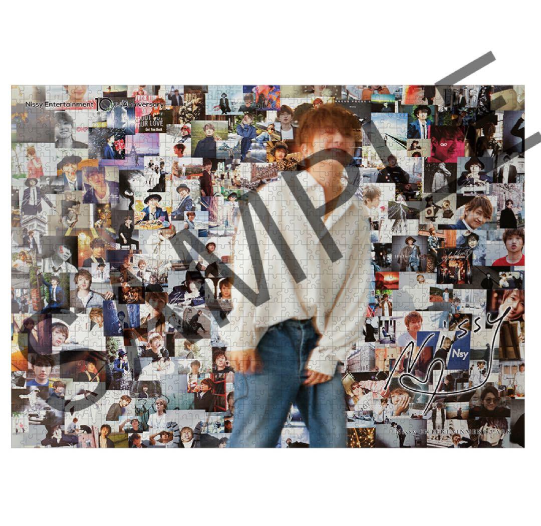 Nissy Entertainment 10th Anniversary パズル