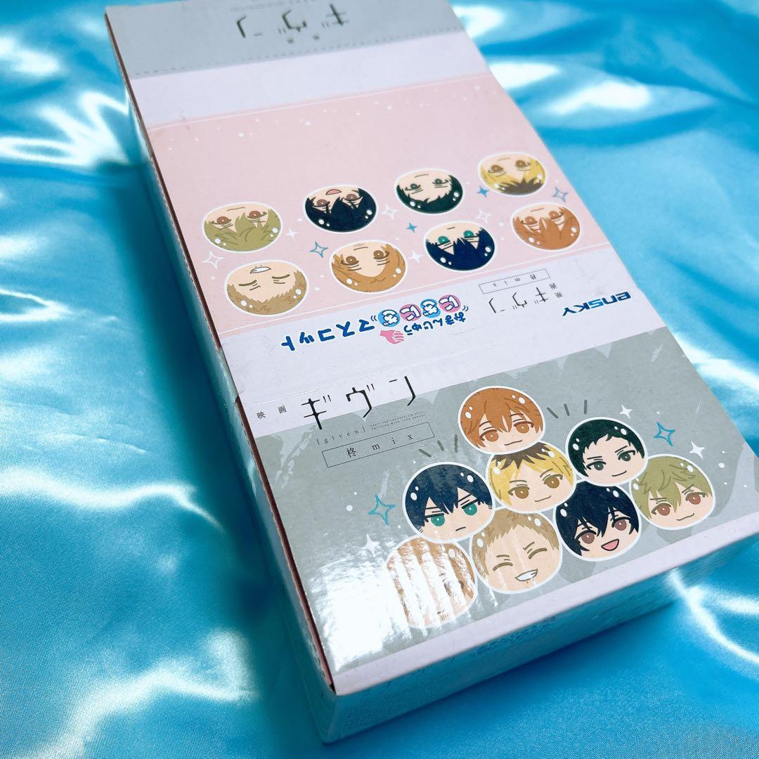 映画 ギヴン 海へ おまんじゅうにぎにぎマスコット BOX 全種セット