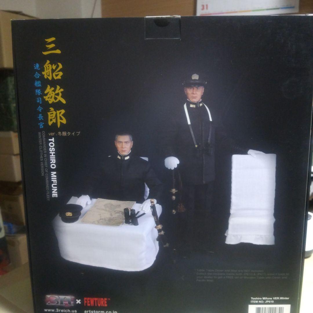 ３R社三船敏郎連合艦隊司令長官 1/6アクションフィギュア 第一種軍装バージョン