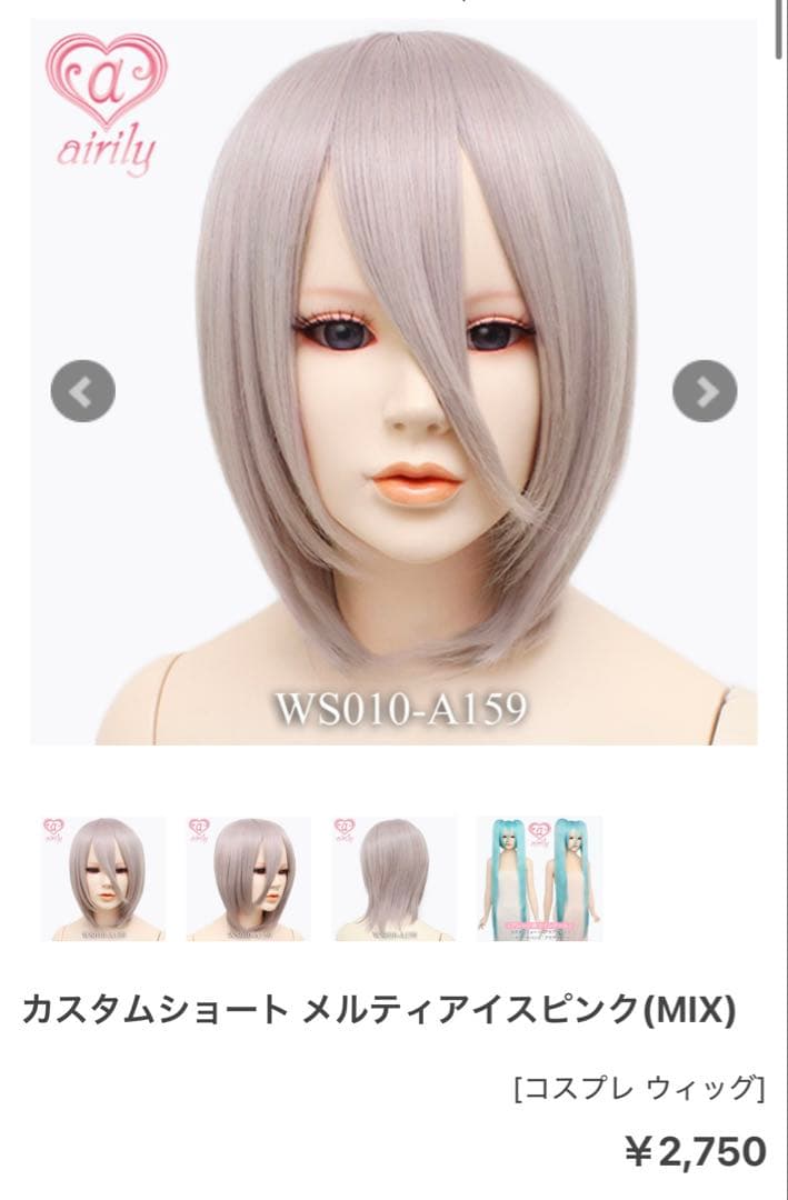 あたりめ様 ご相談ページ