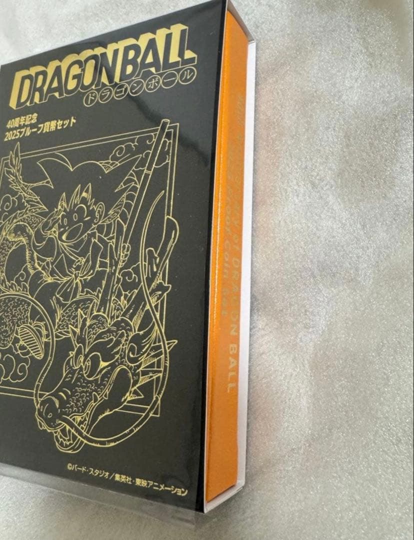 ドラゴンボール 2025プルーフ貨幣セット　ファイル付き