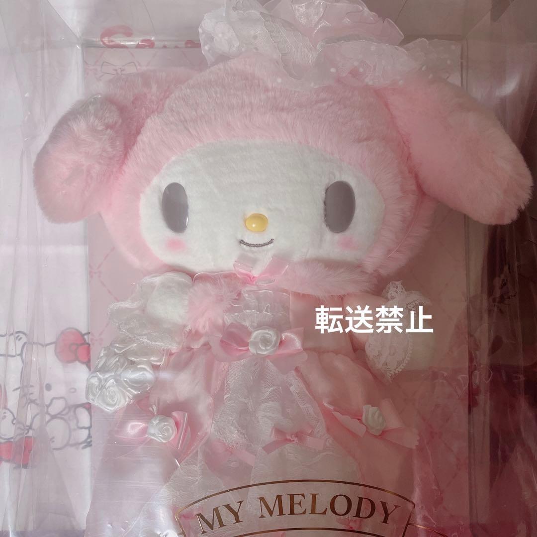 レディマイメロディ バースデードール マイメロ バースデー