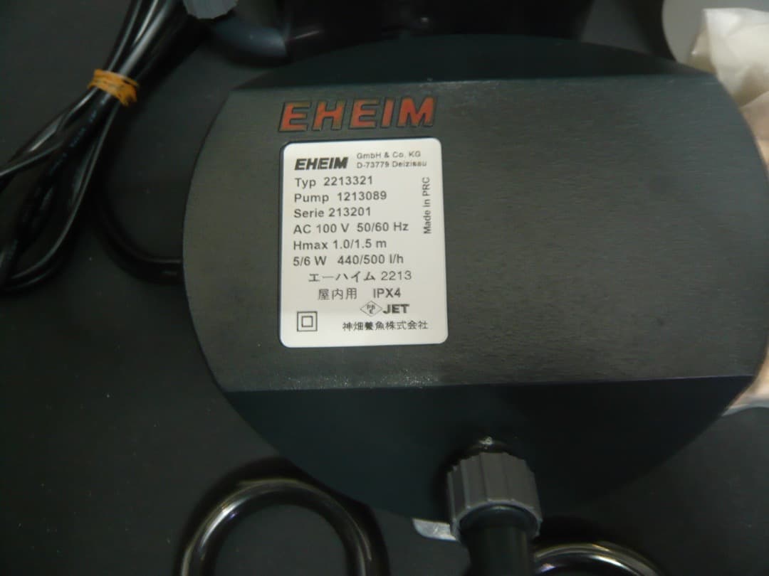 EHEIM エーハイム 2213 50Hz/60Hz共用 グレー used
