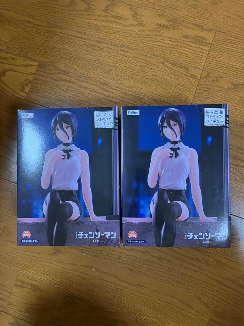 レゼ ぬーどるストッパー