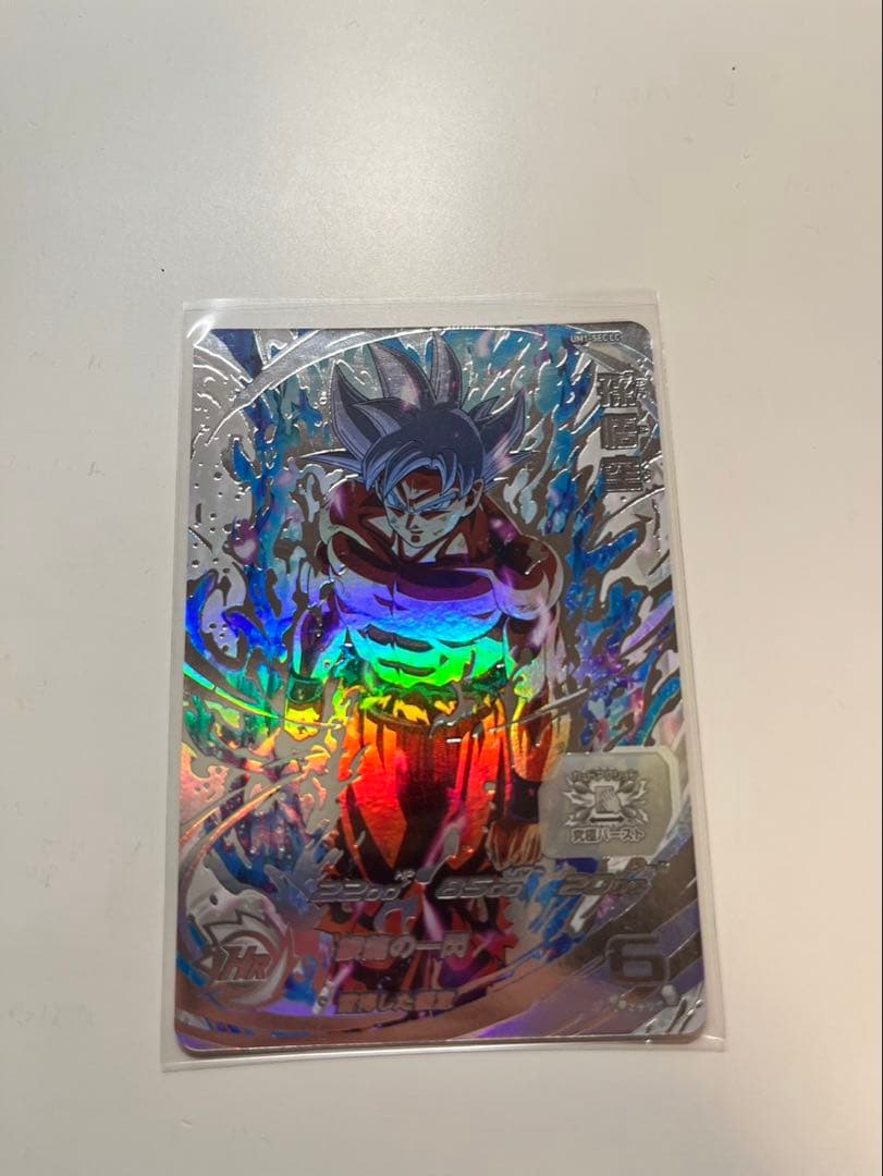 (本日限り‼️)ドラゴンボールヒーローズ　孫悟空 身勝手の極意　SEC LC