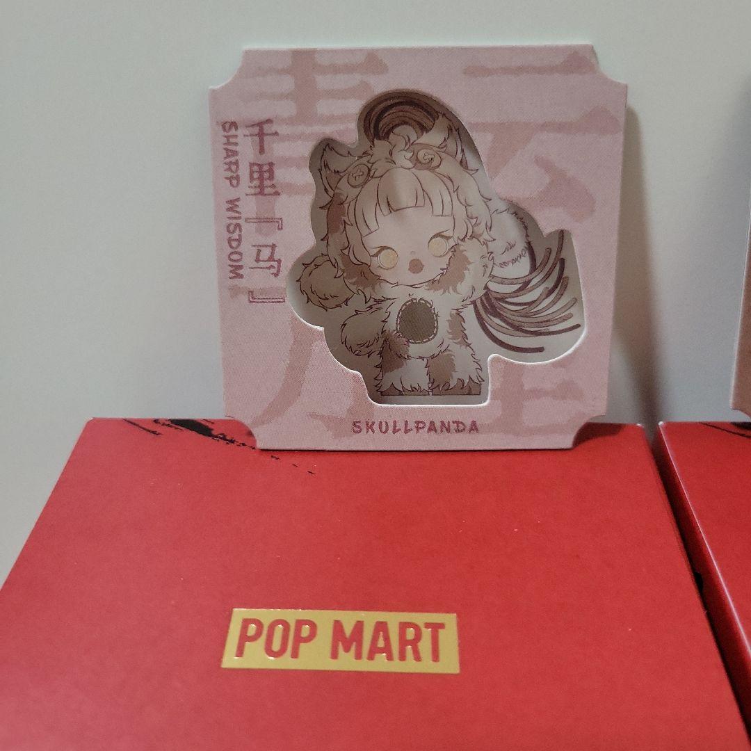 畳まず発送！ 馬力全開　スカルパンダ　ヒロノ