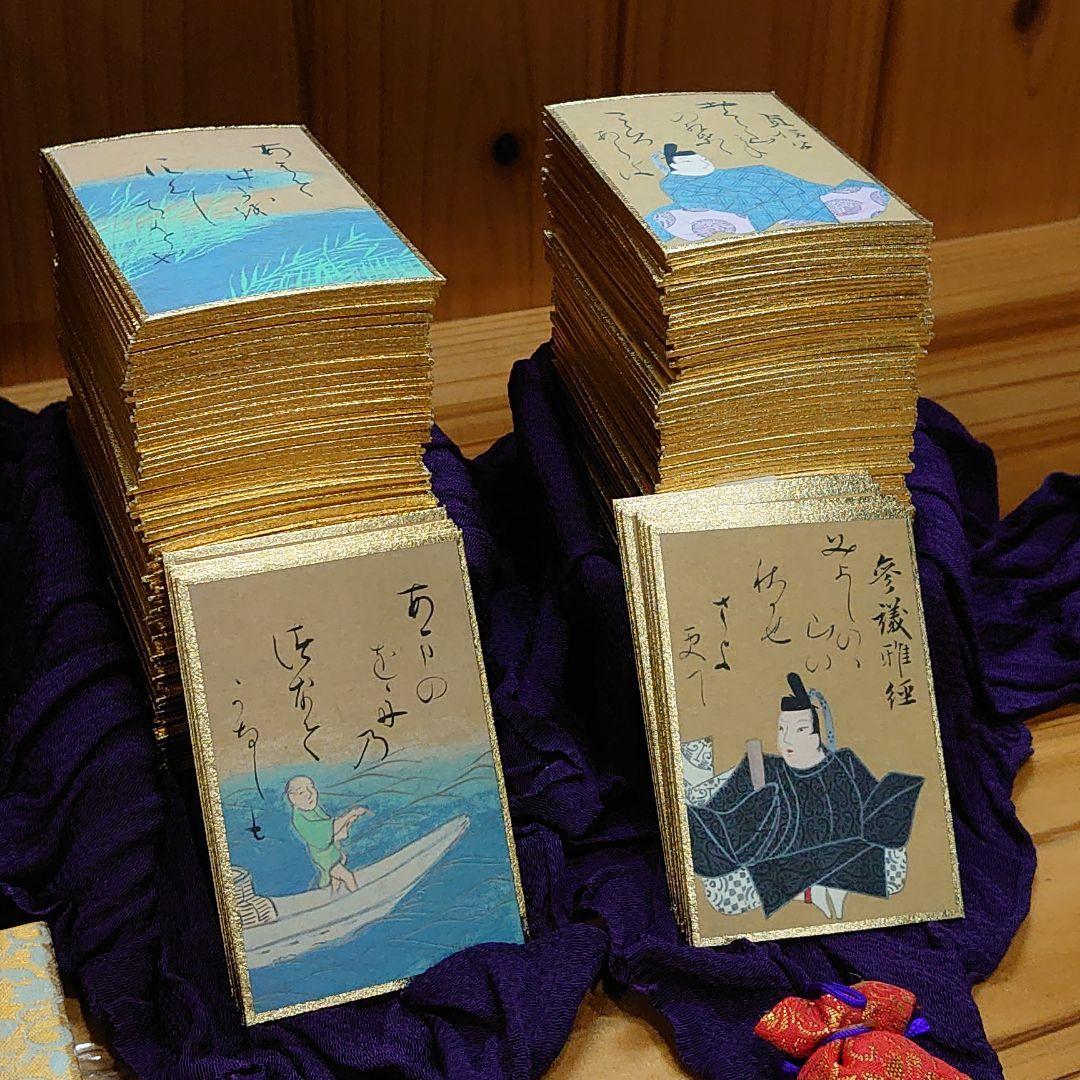 光琳 かるた 百人一首 ほるぷ出版