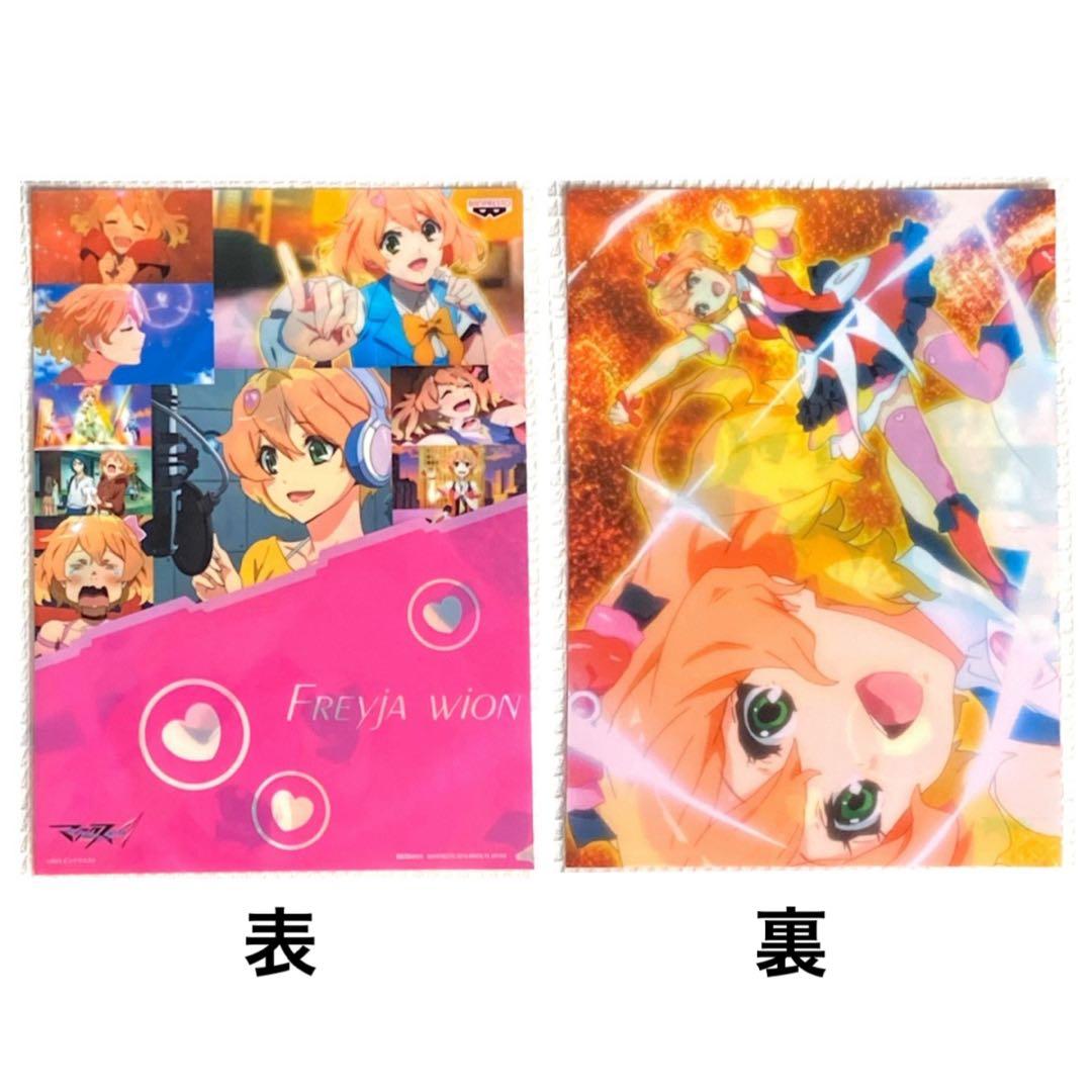 非売品 マクロス Δ デルタ ワルキューレ 販促用 2016年 クリアファイル