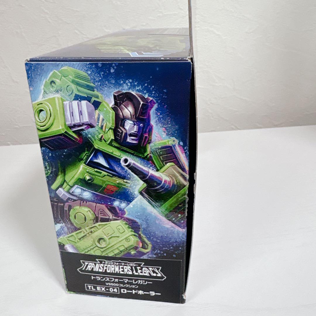 トランスフォーマー TL-53 ブラジオン TL EX-04 ロードホーラー