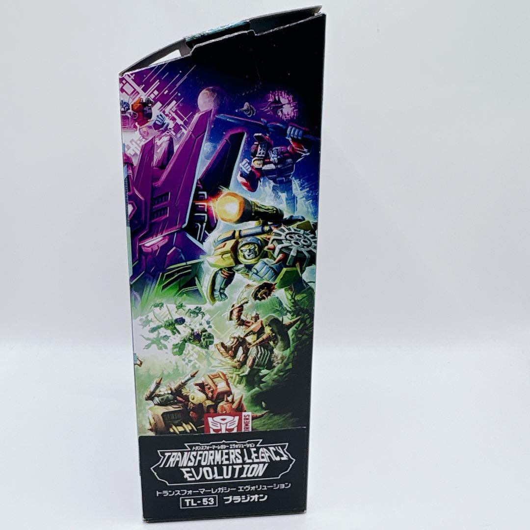 トランスフォーマー TL-53 ブラジオン TL EX-04 ロードホーラー