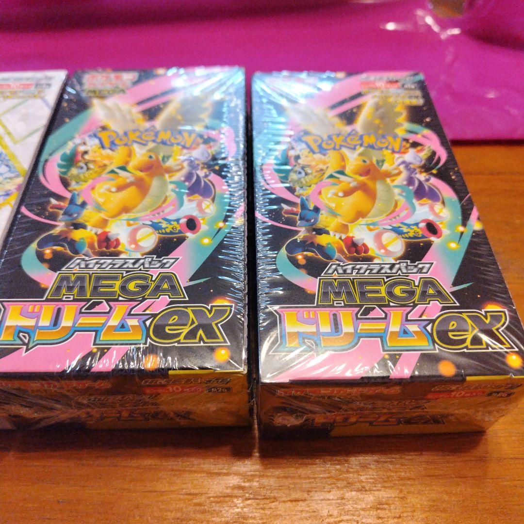 テラスタルフェスex MEGAドリームex