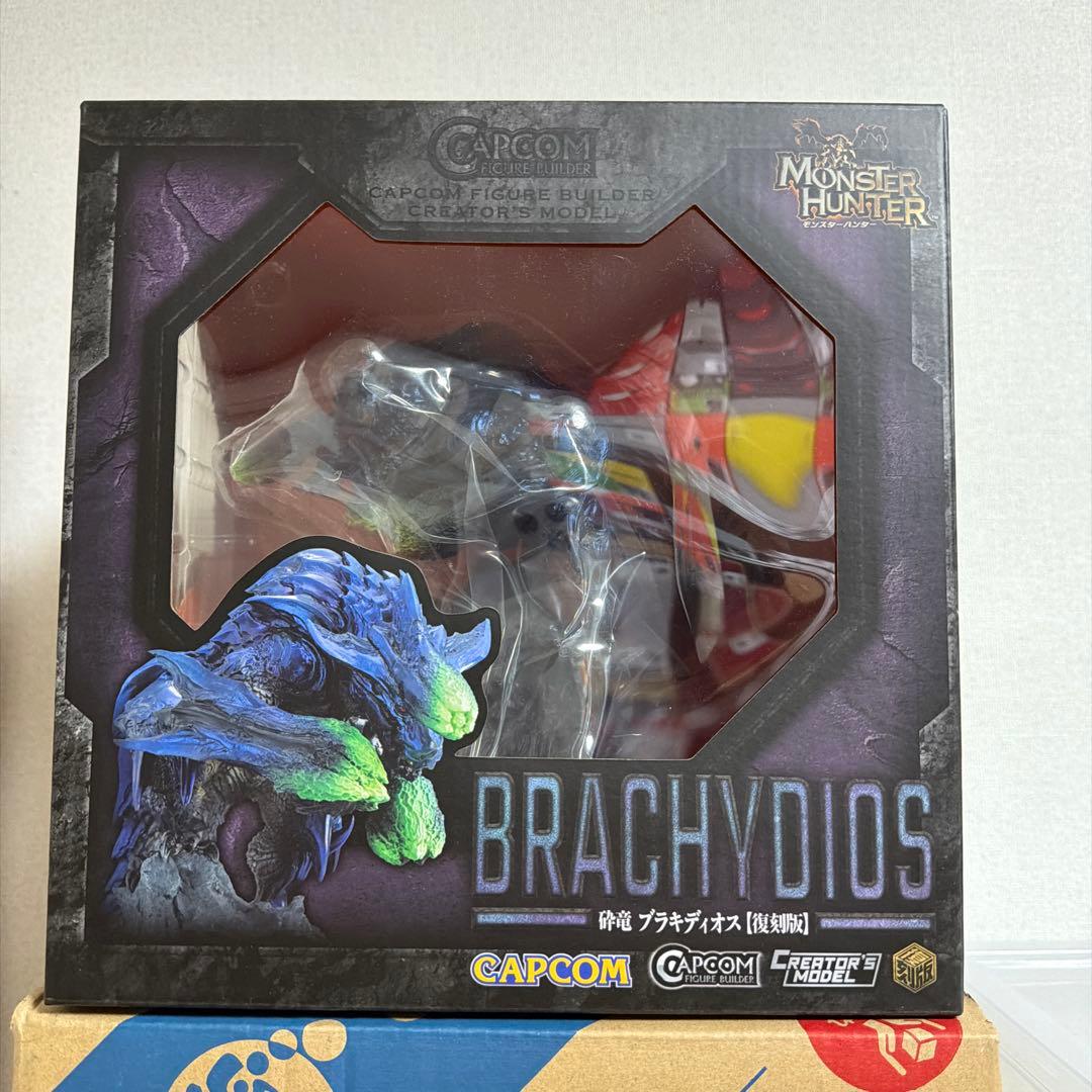 カプコンフィギュアビルダー クリエイターズモデル 砕竜ブラキディオス 【復刻版】