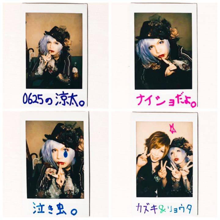 V系★NEVERLAND【涼太】落書き★チェキ★ Monopicture★4点