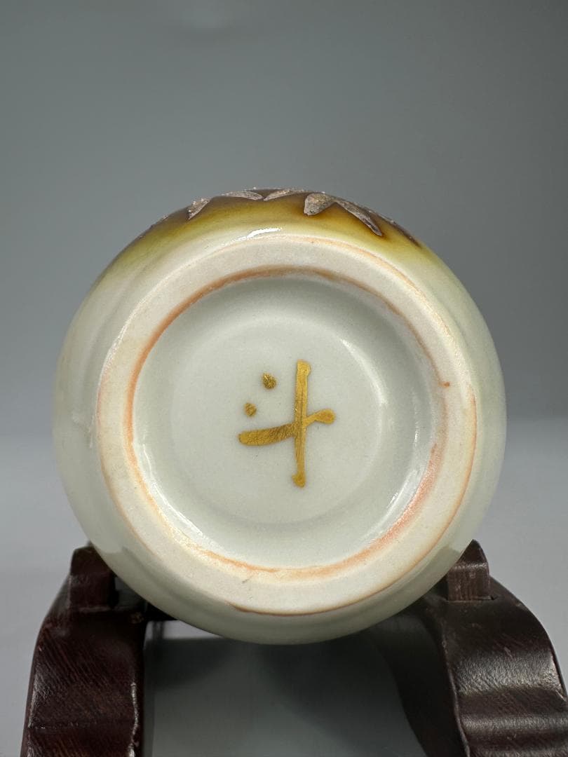 日本美術　茶道具　蓋付小壺　茶入　伊藤北斗作　共箱　師：人間国宝 　藤本能道