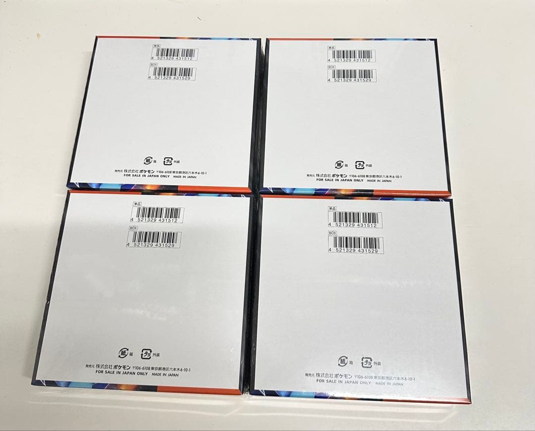 即日発送 シュリンク付き ポケカ 4BOX インフェルノX