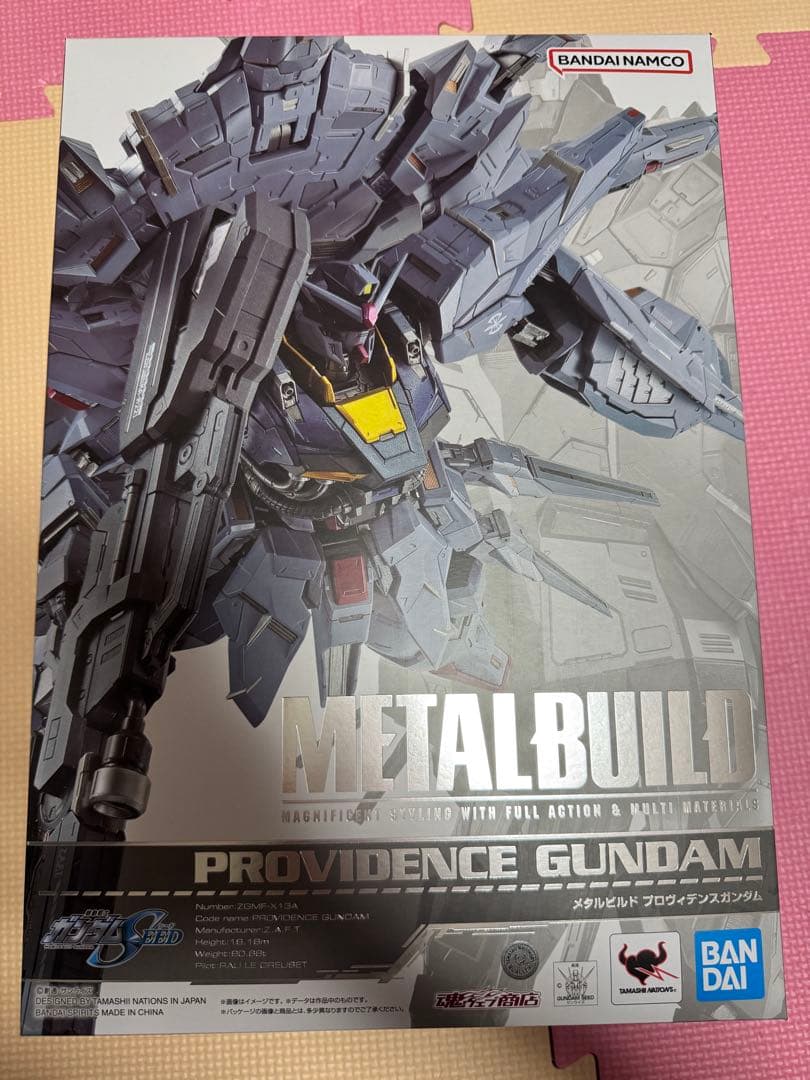 メタルビルド　プロヴィデンスガンダム　開封品