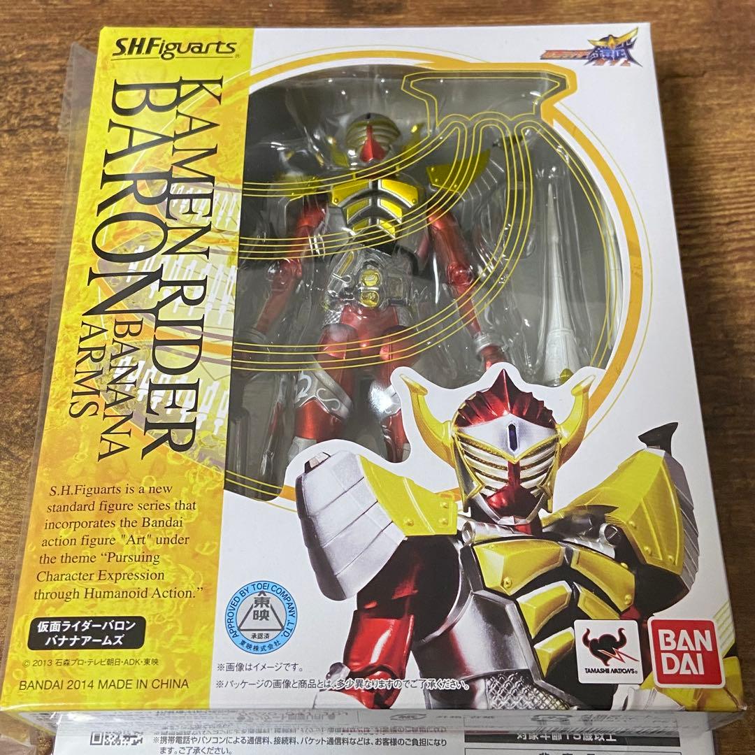 SHFiguarts 仮面ライダー鎧武 オレンジアームズ&バロン　初回特典付き