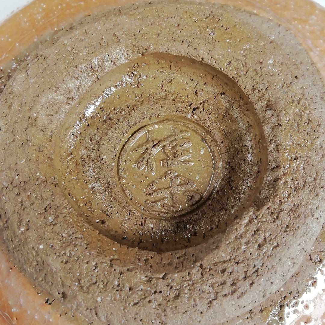 Ｓ９１０　茶碗　『のんこう写　鳳林』『赤茶碗』『伊東桂楽 造』　共箱　茶道具