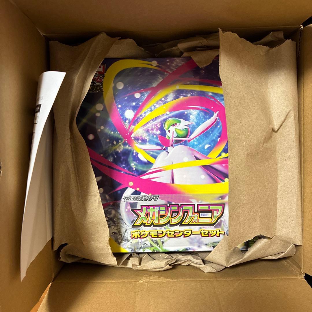 【シュリンク付き】メガシンフォニア　ポケモンセンターセット