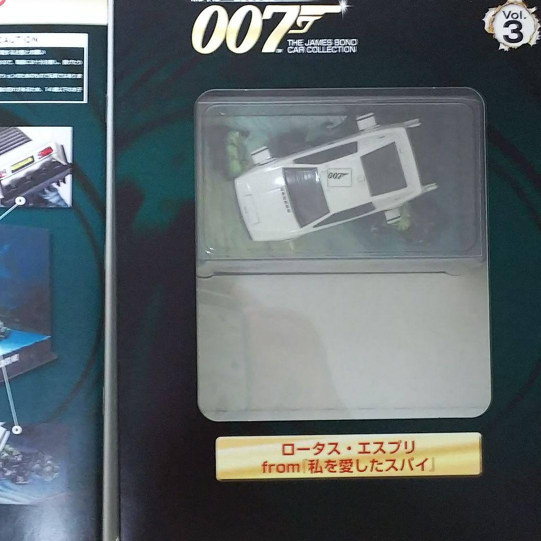 「００７」ボンドカー・コレクション３・ロータス・エスプリ（限定・新品）