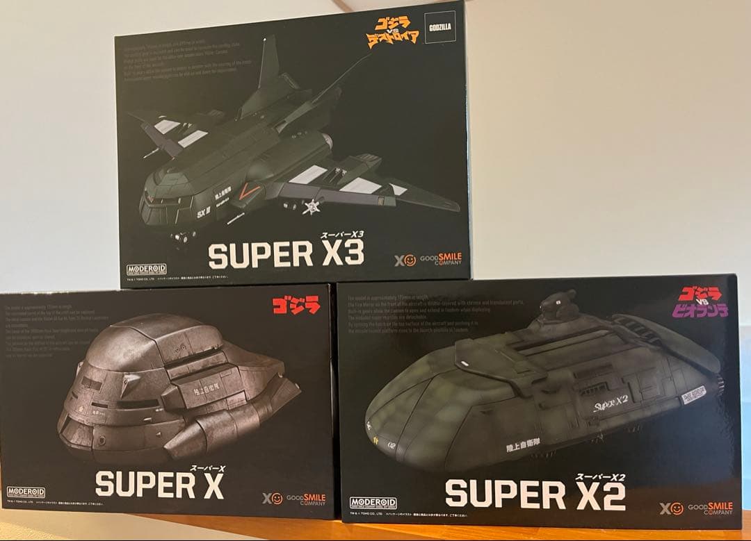 プラモデル　スーパーX X 2 X3 モデロイドMODEROID ゴジラ　特撮