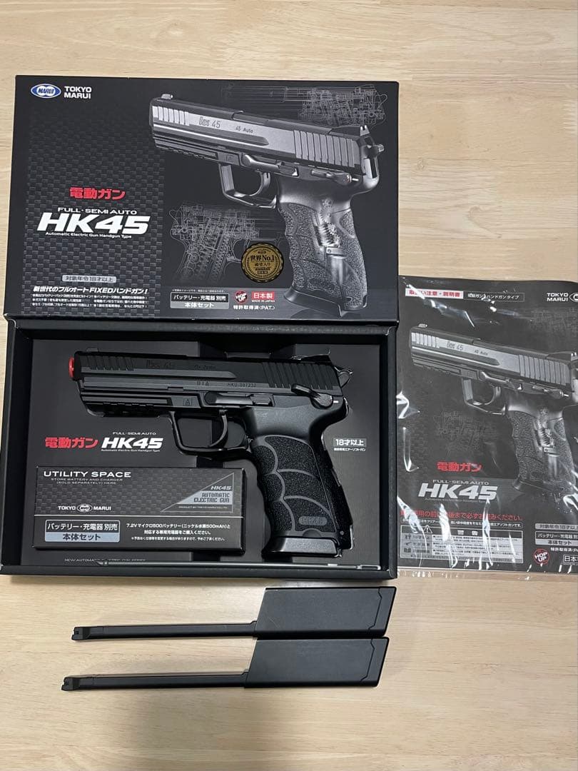 電動ガン HK45 ブラック マガジン2本付き