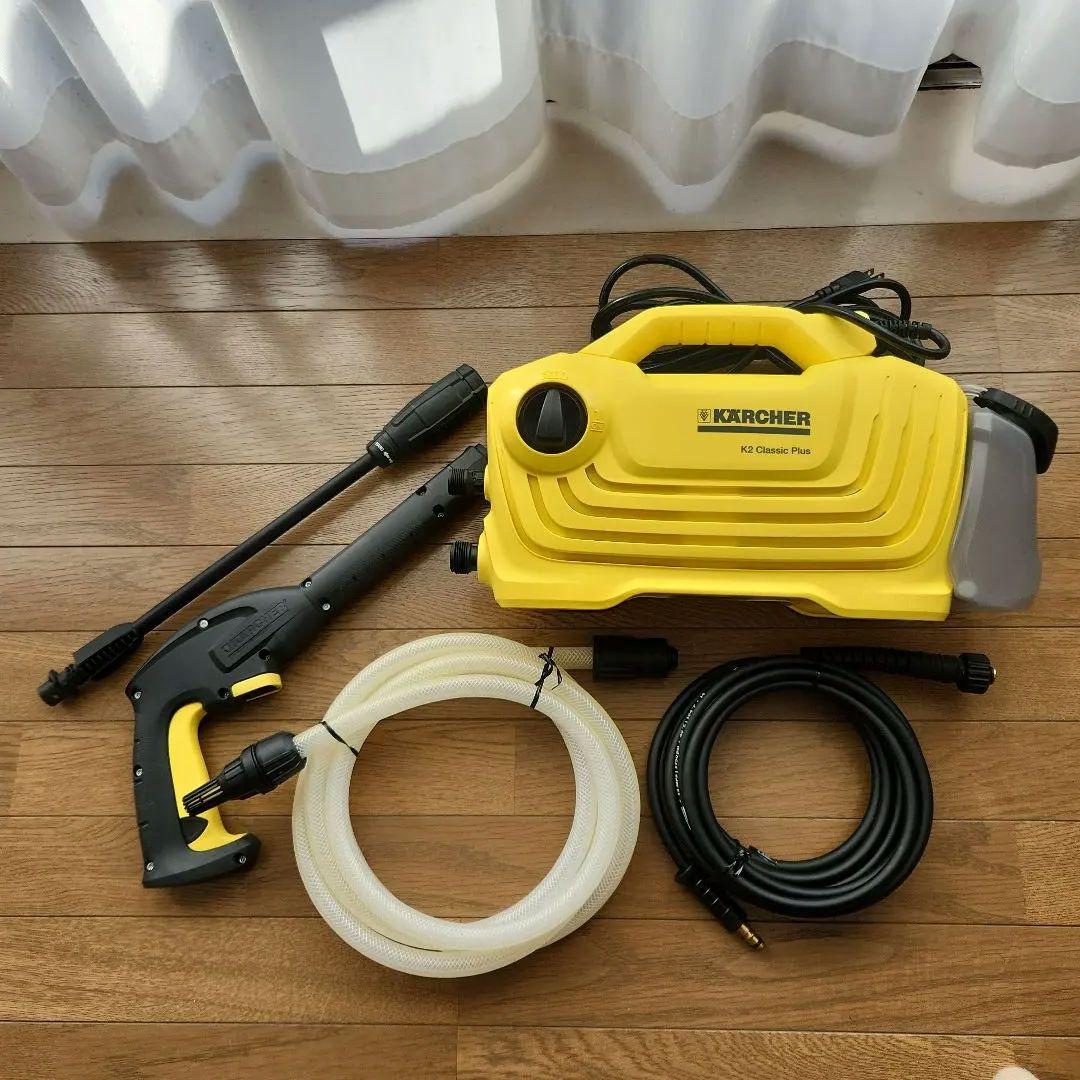 Kärcher K2 Classic Plus 高圧洗浄機 本体