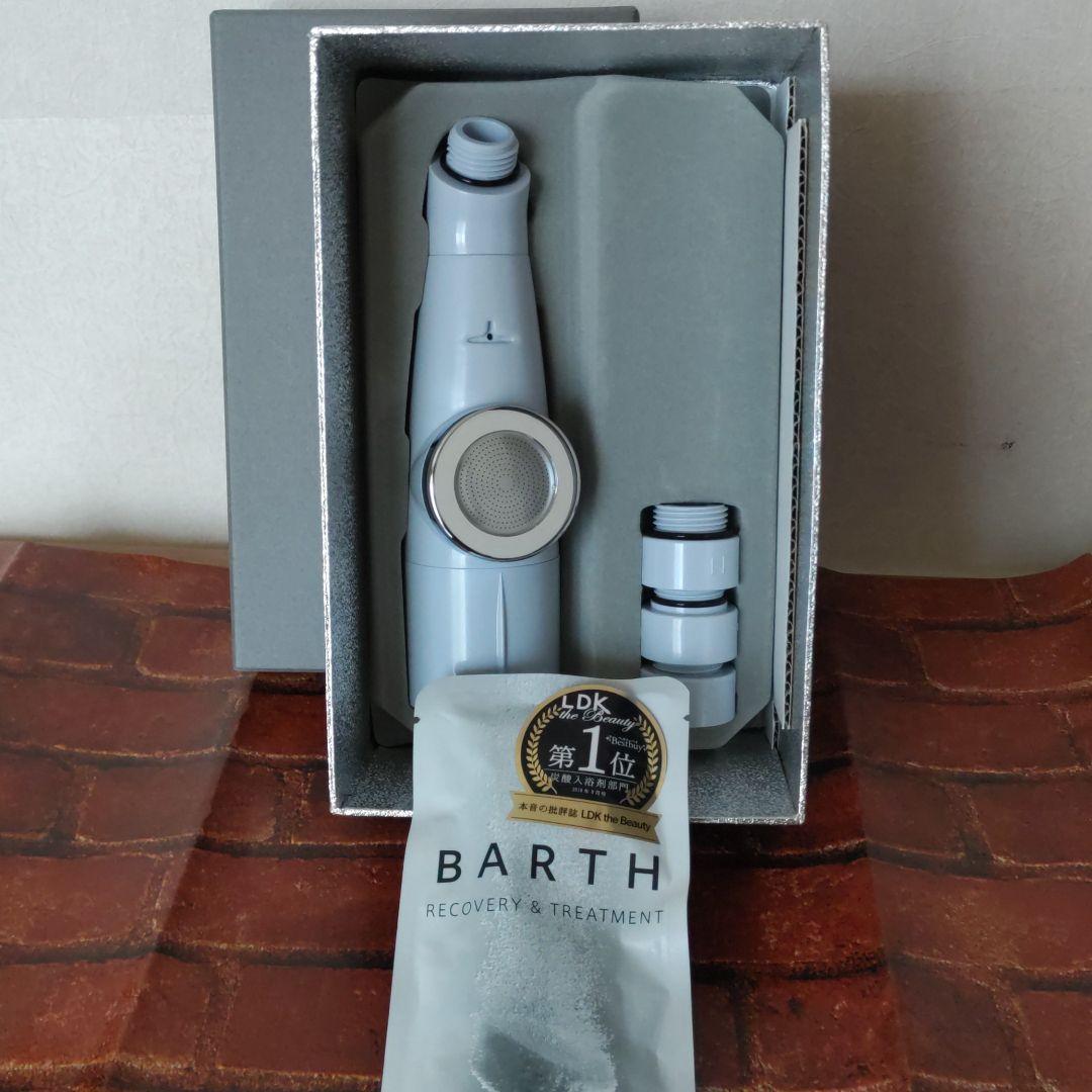 BARTHの、シャワーヘッド