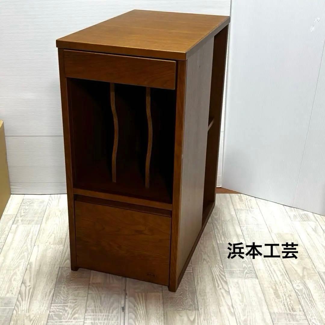 浜本工芸 電話台 木製電話台・ファックス台 引き出し付　本棚　マガジンラック