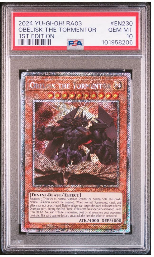 【PSA10】英語版 三幻神 オベリスク ラー オシリス プラチナシク 3連番